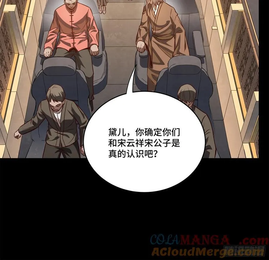 233 开席30