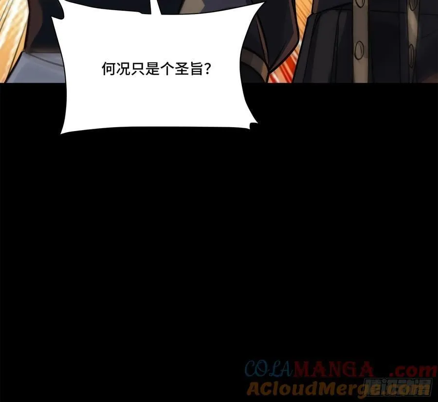 229 封赏仪式（中）96