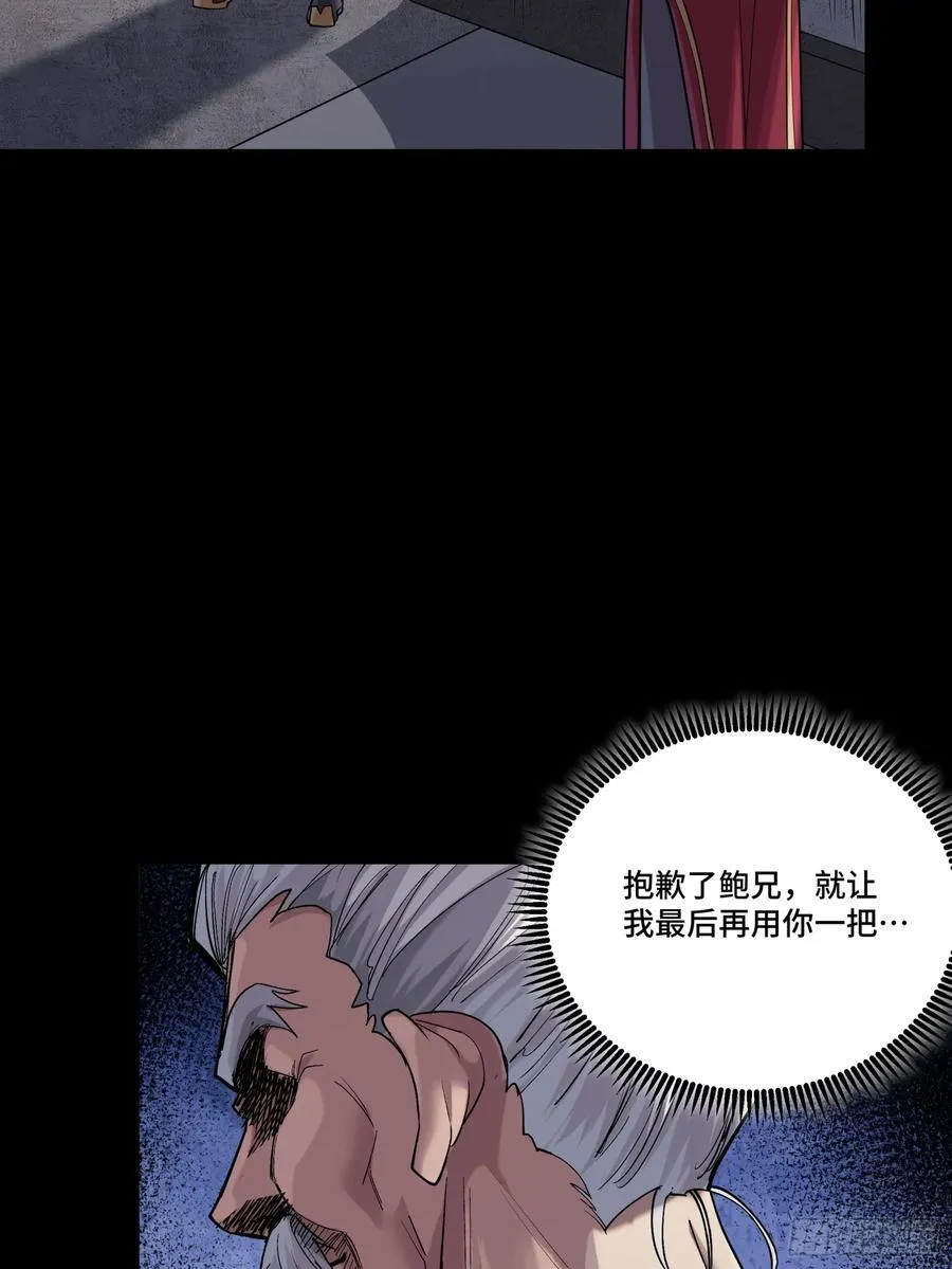 235 宴会尾声29