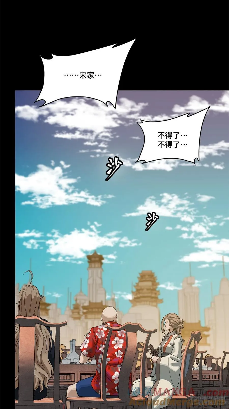 232 圣阶齐聚57