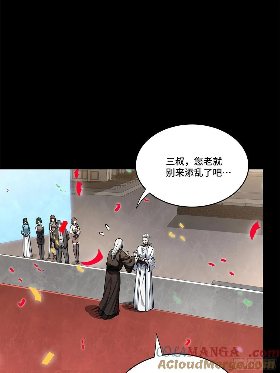 229 封赏仪式（中）75