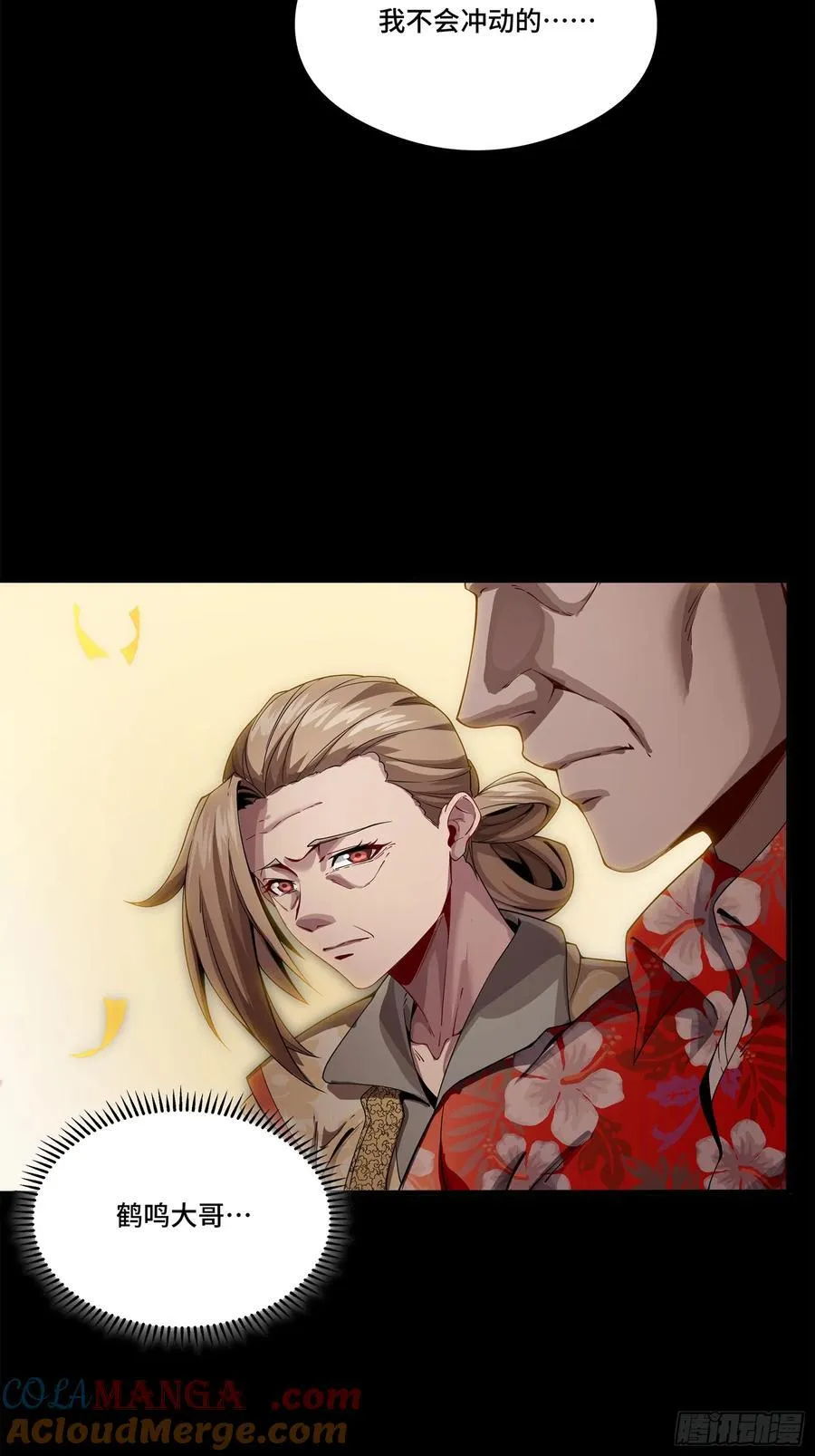 233 开席42