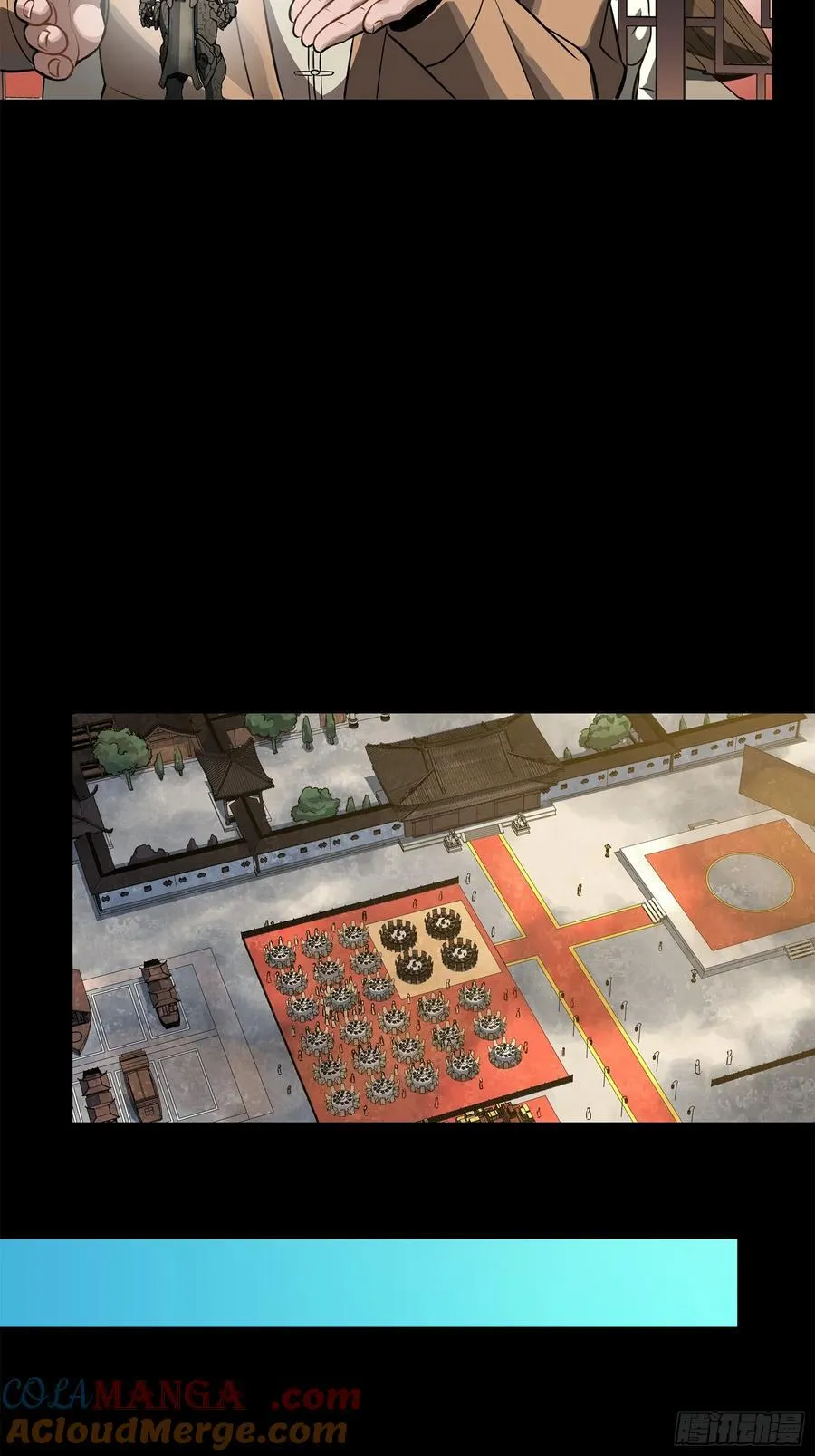 233 开席27