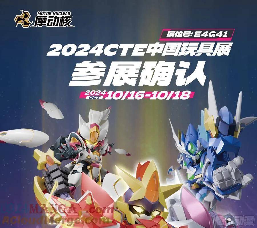 231 如陛下所料51
