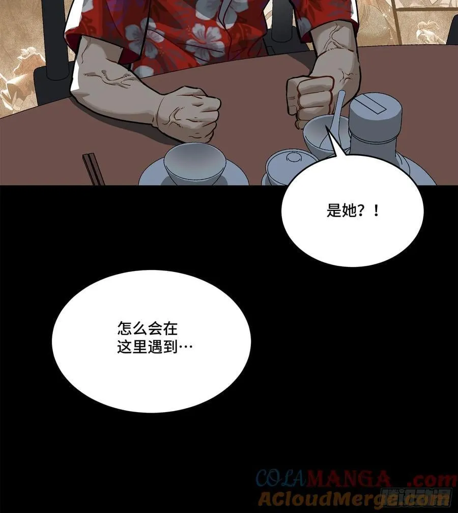 232 圣阶齐聚60