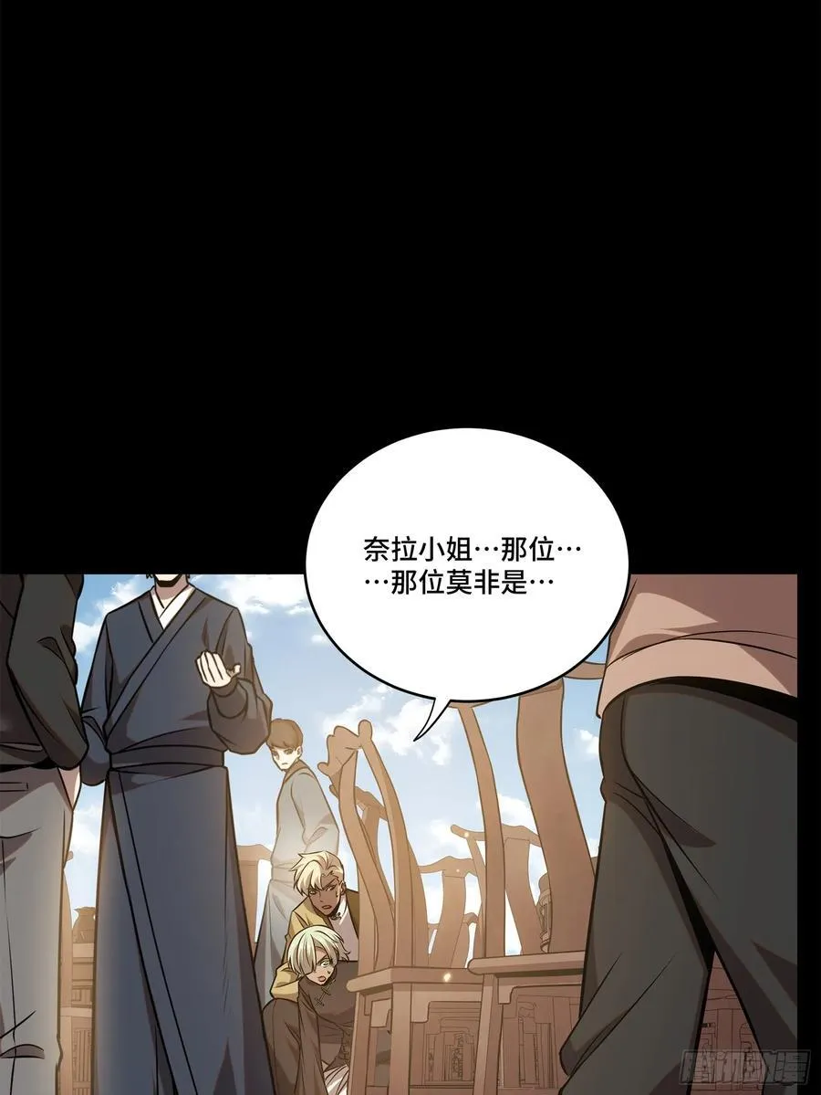 232 圣阶齐聚2
