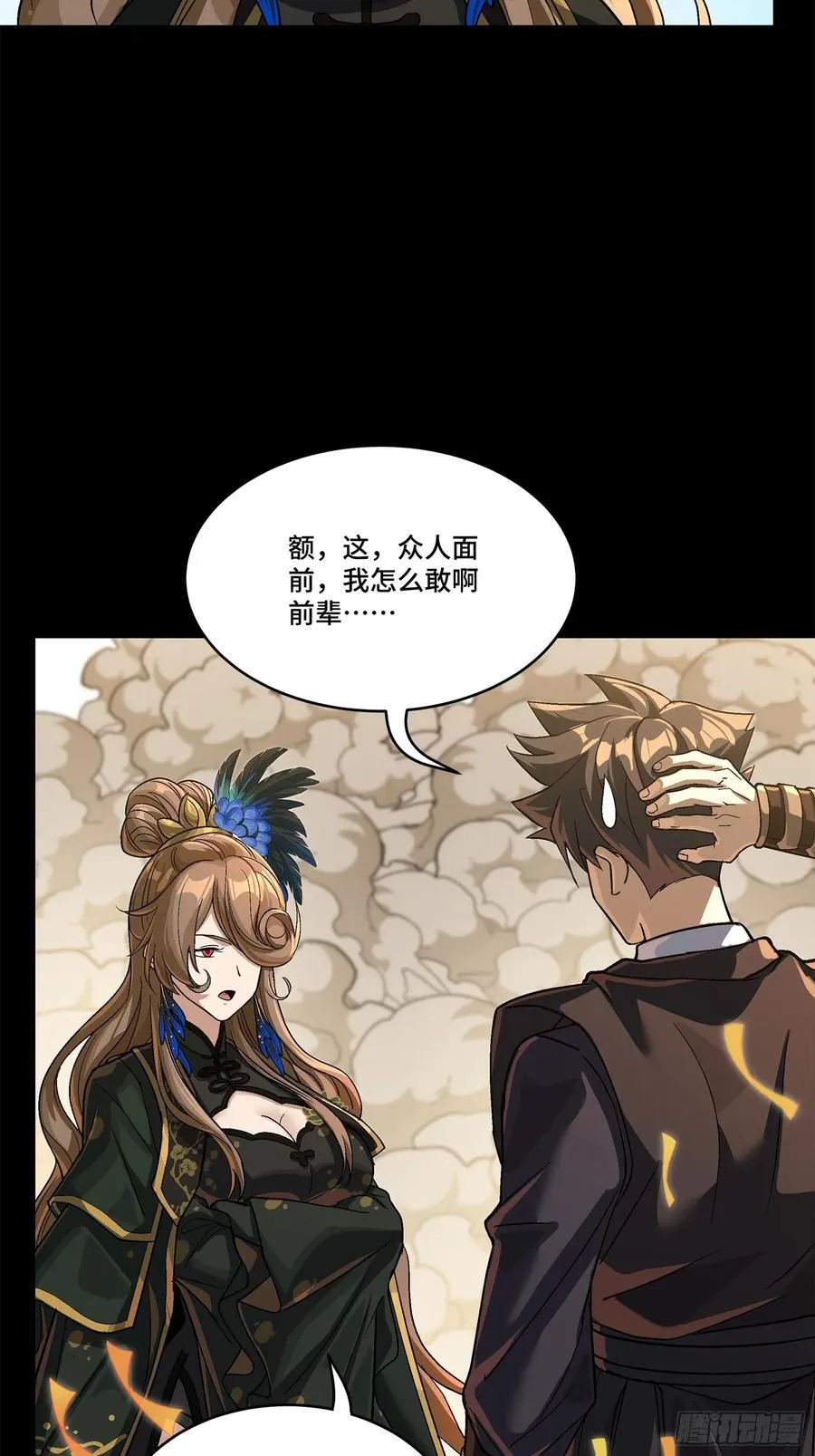 233 开席4