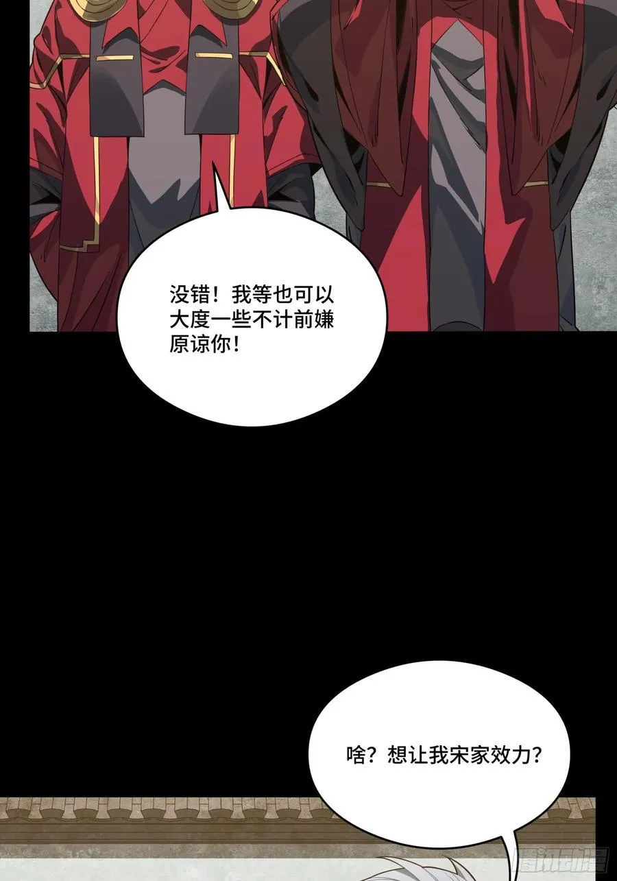 235 宴会尾声46