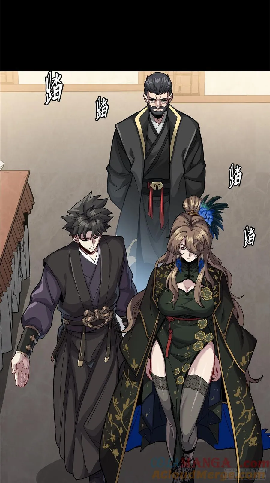 233 叫我师姐66