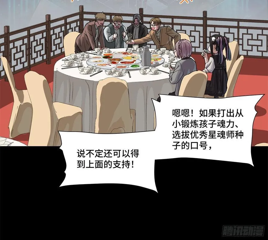 235 宴会尾声11