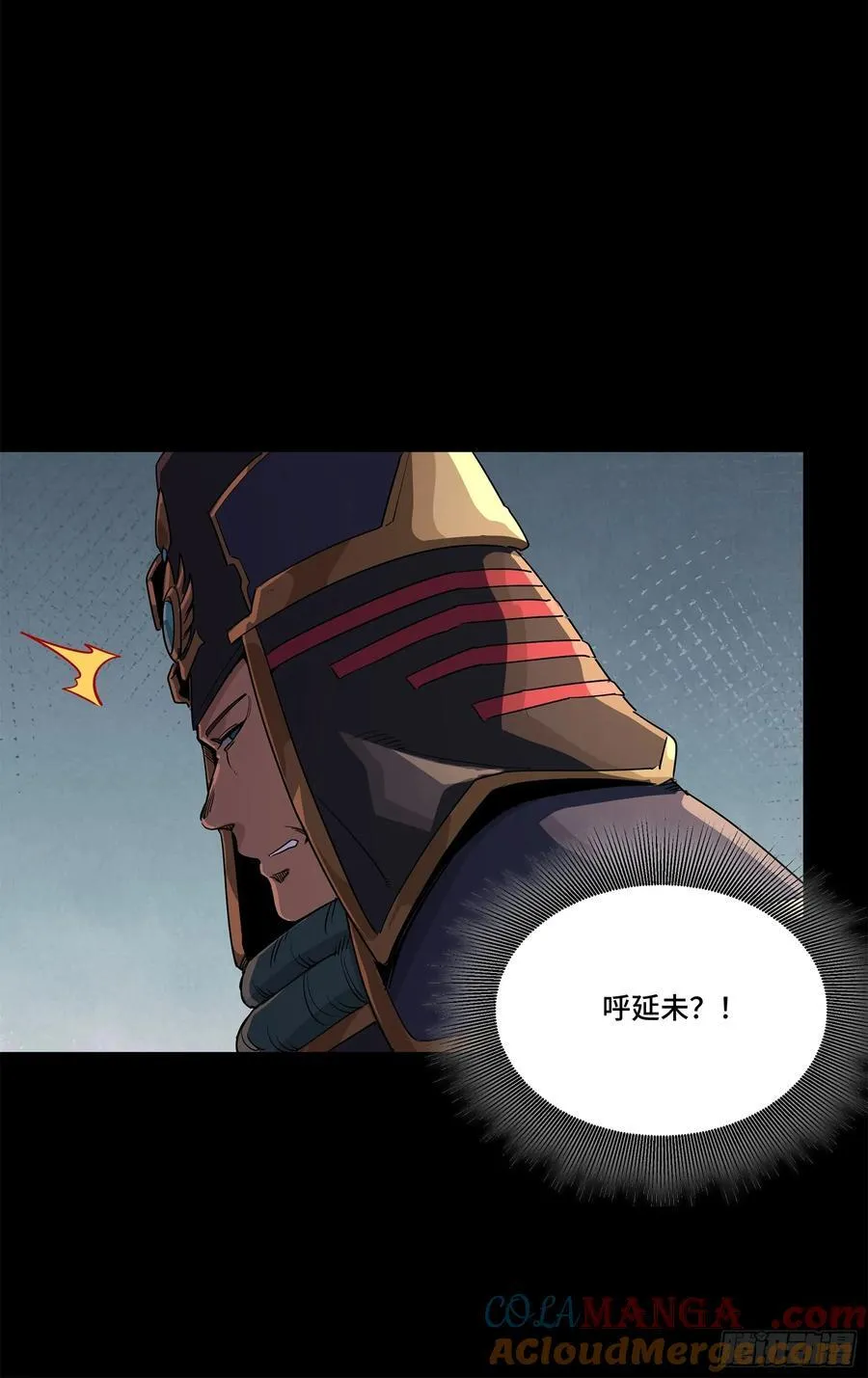231 如陛下所料24