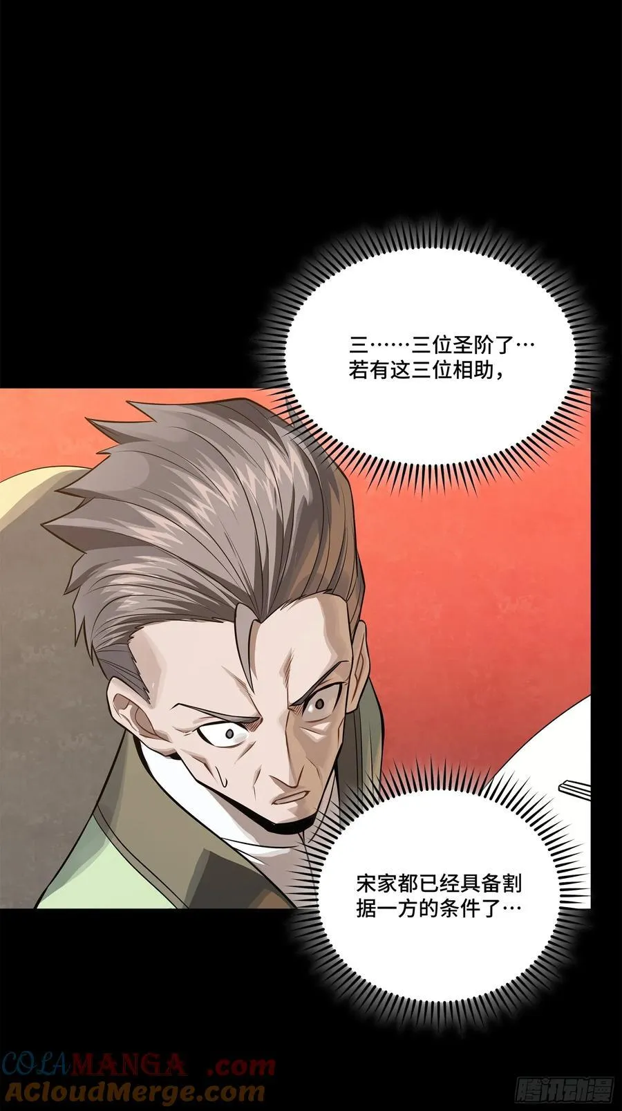 233 叫我师姐21