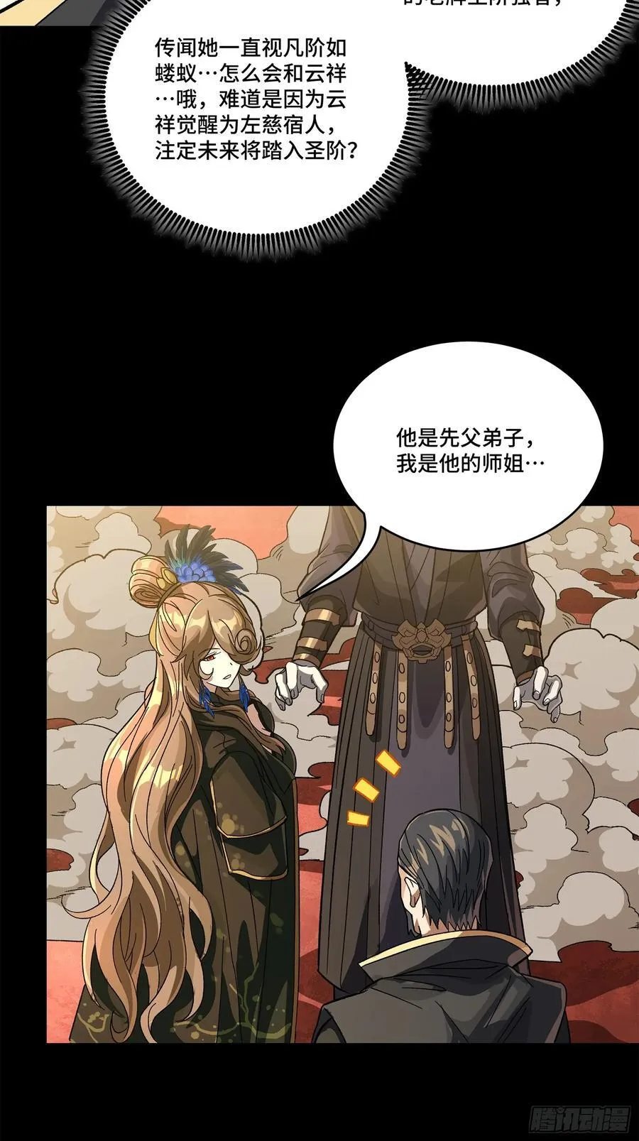 233 开席13