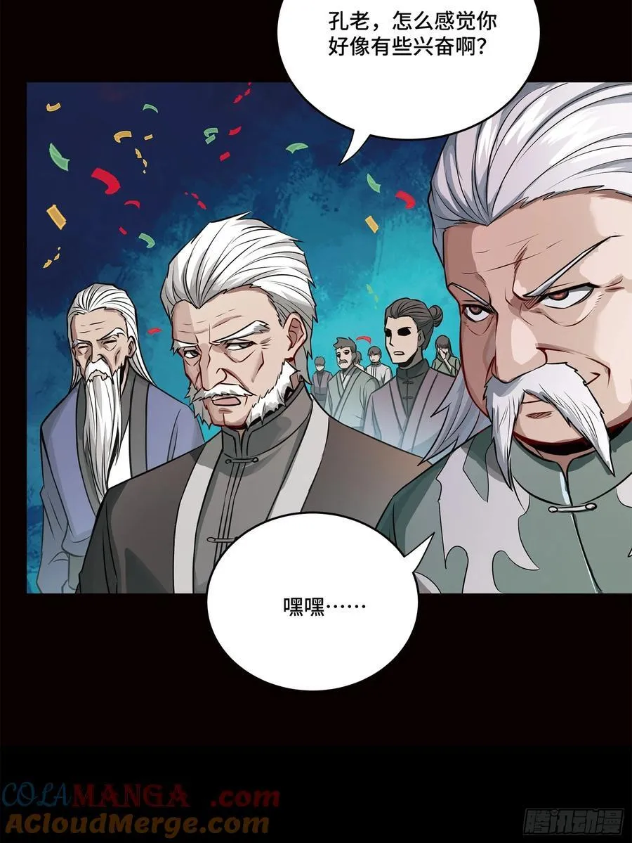229 封赏仪式（中）84