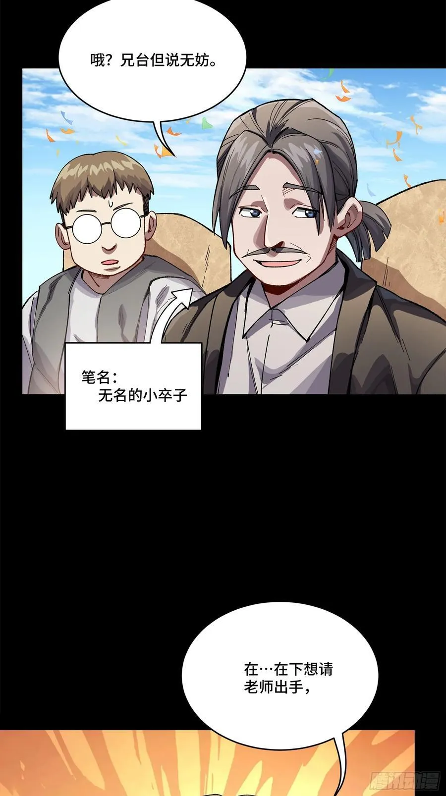 234 开席90