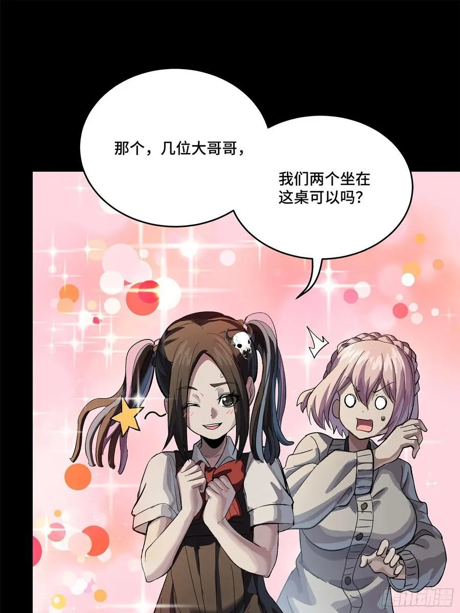 234 开席67