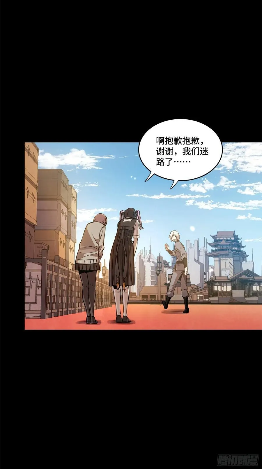 232 圣阶齐聚11