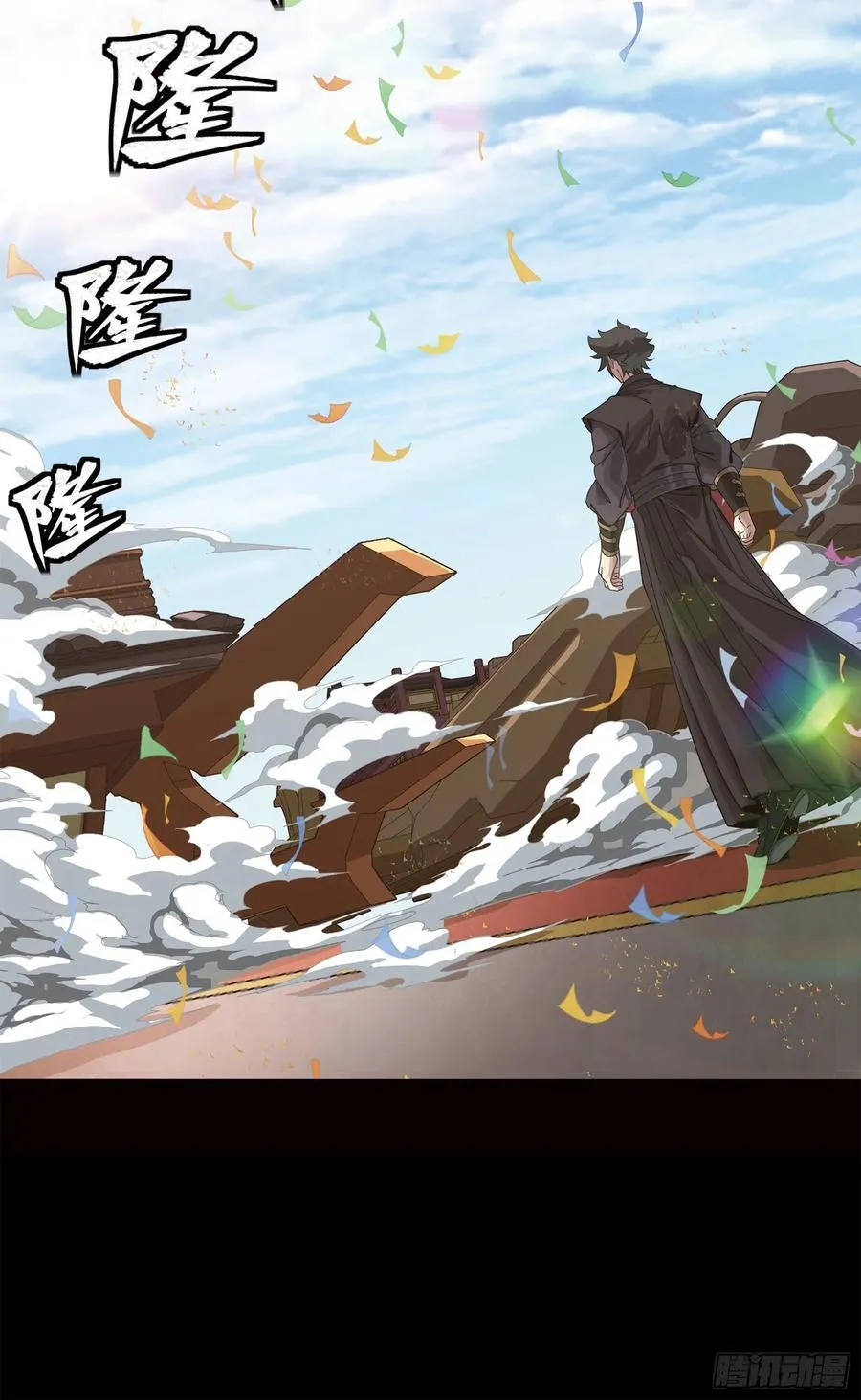 232 圣阶齐聚49