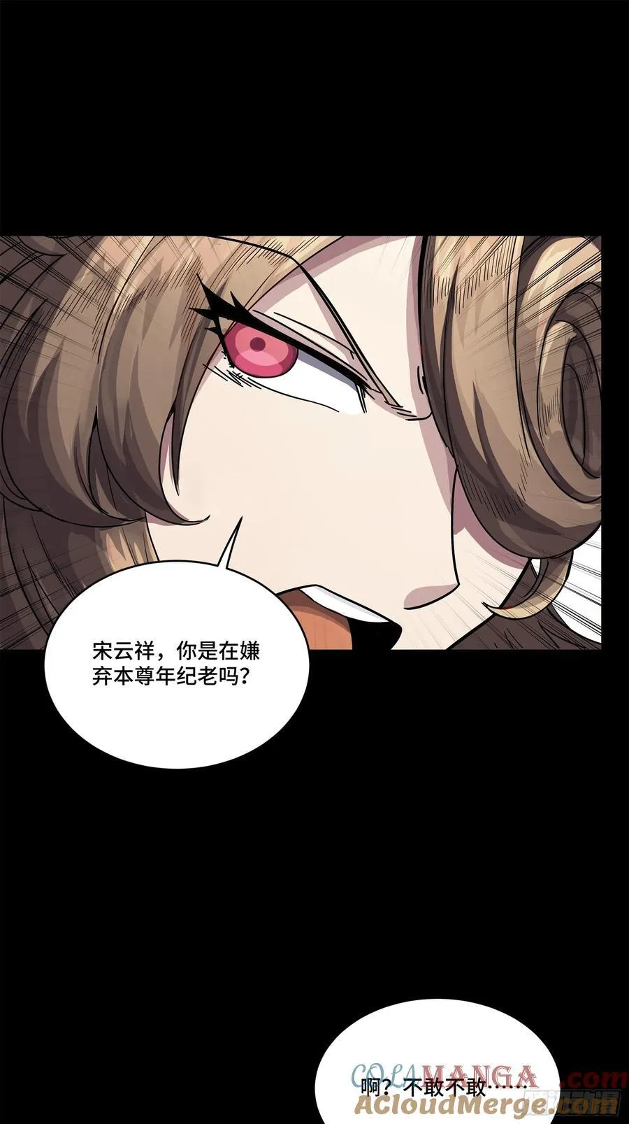 233 开席57