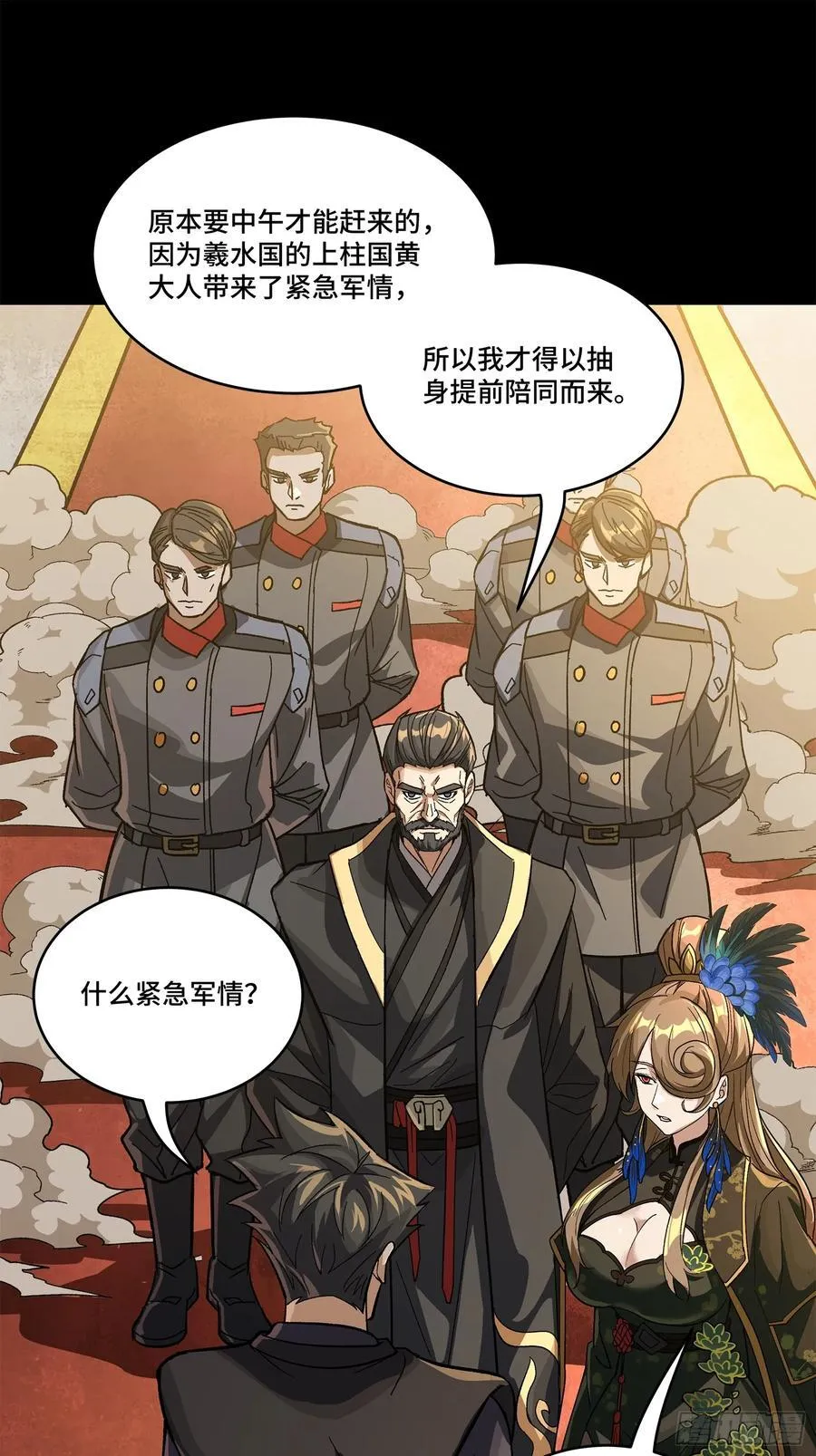 233 叫我师姐11