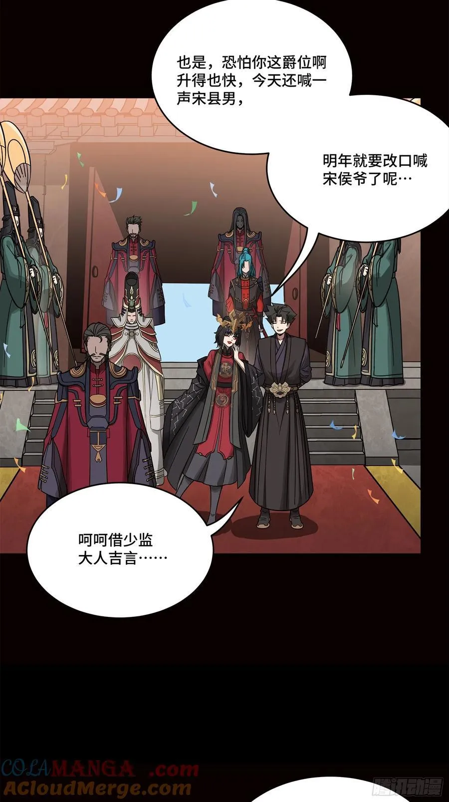 232 圣阶齐聚33