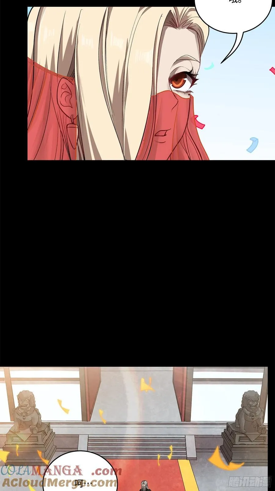 231 如陛下所料42