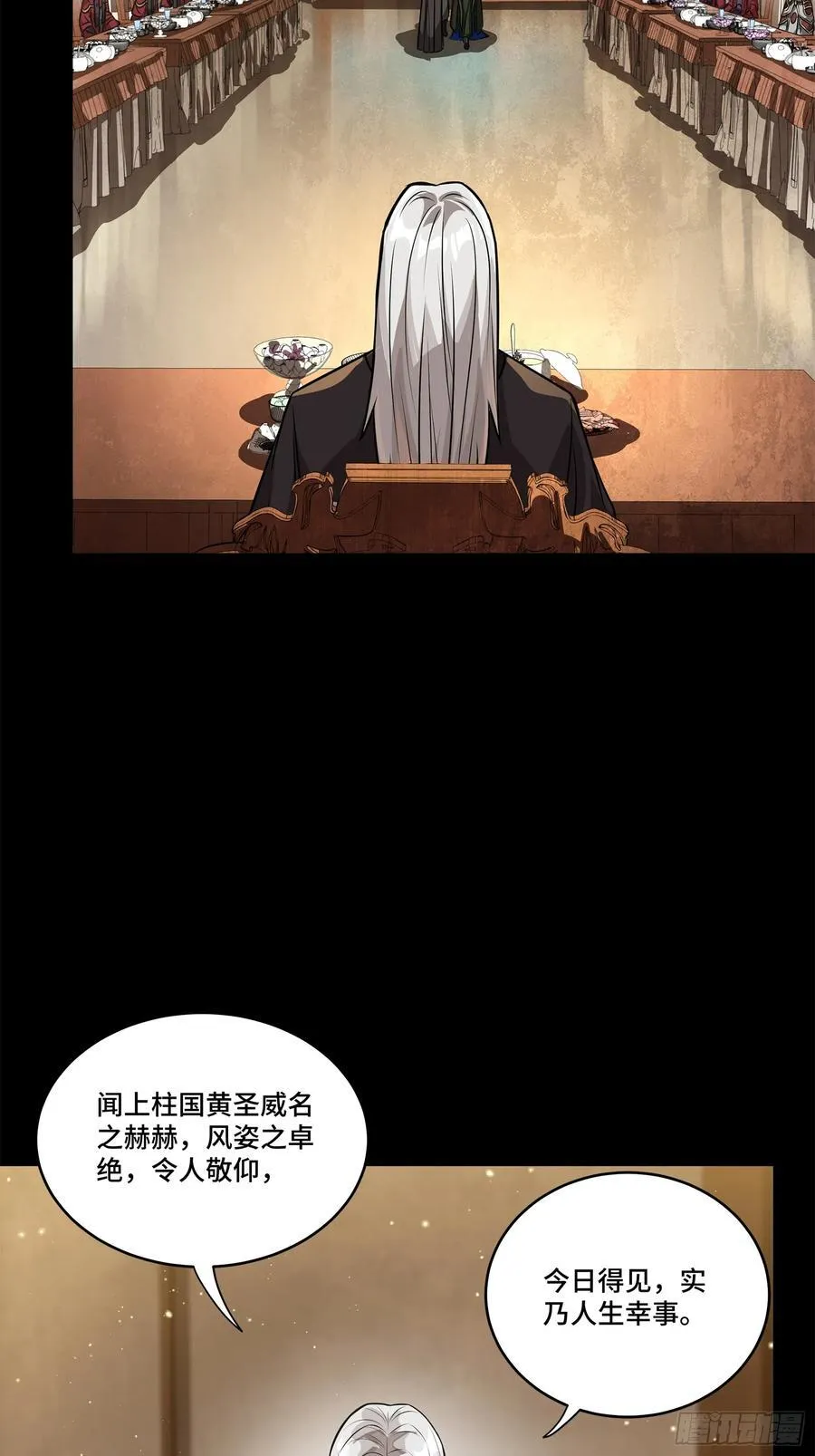 234 开席5