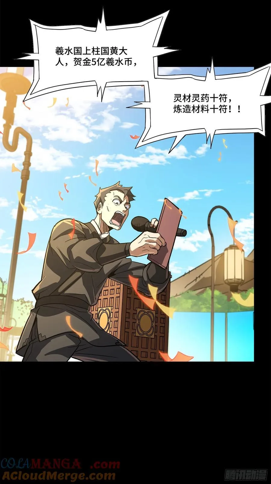 233 叫我师姐18