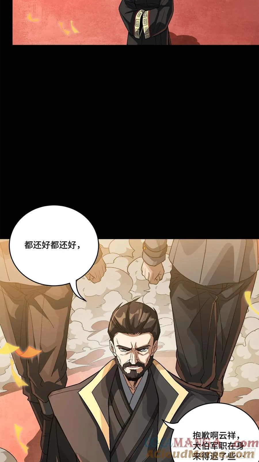 233 开席9