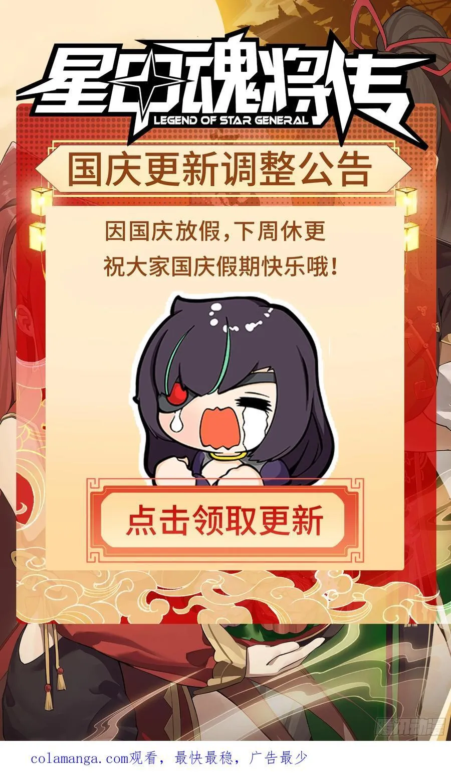 229 封赏仪式（中）98