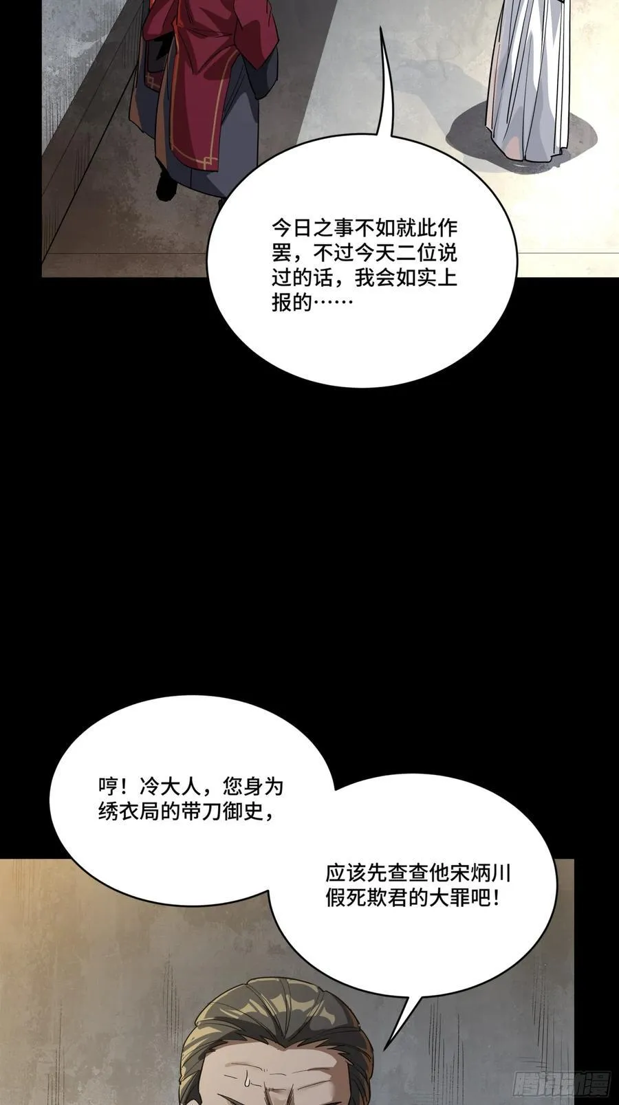 236 黄帽子团4