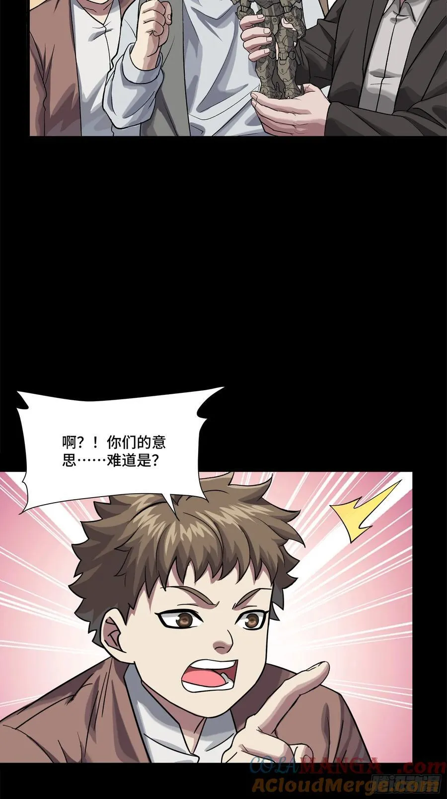 235 宴会尾声9