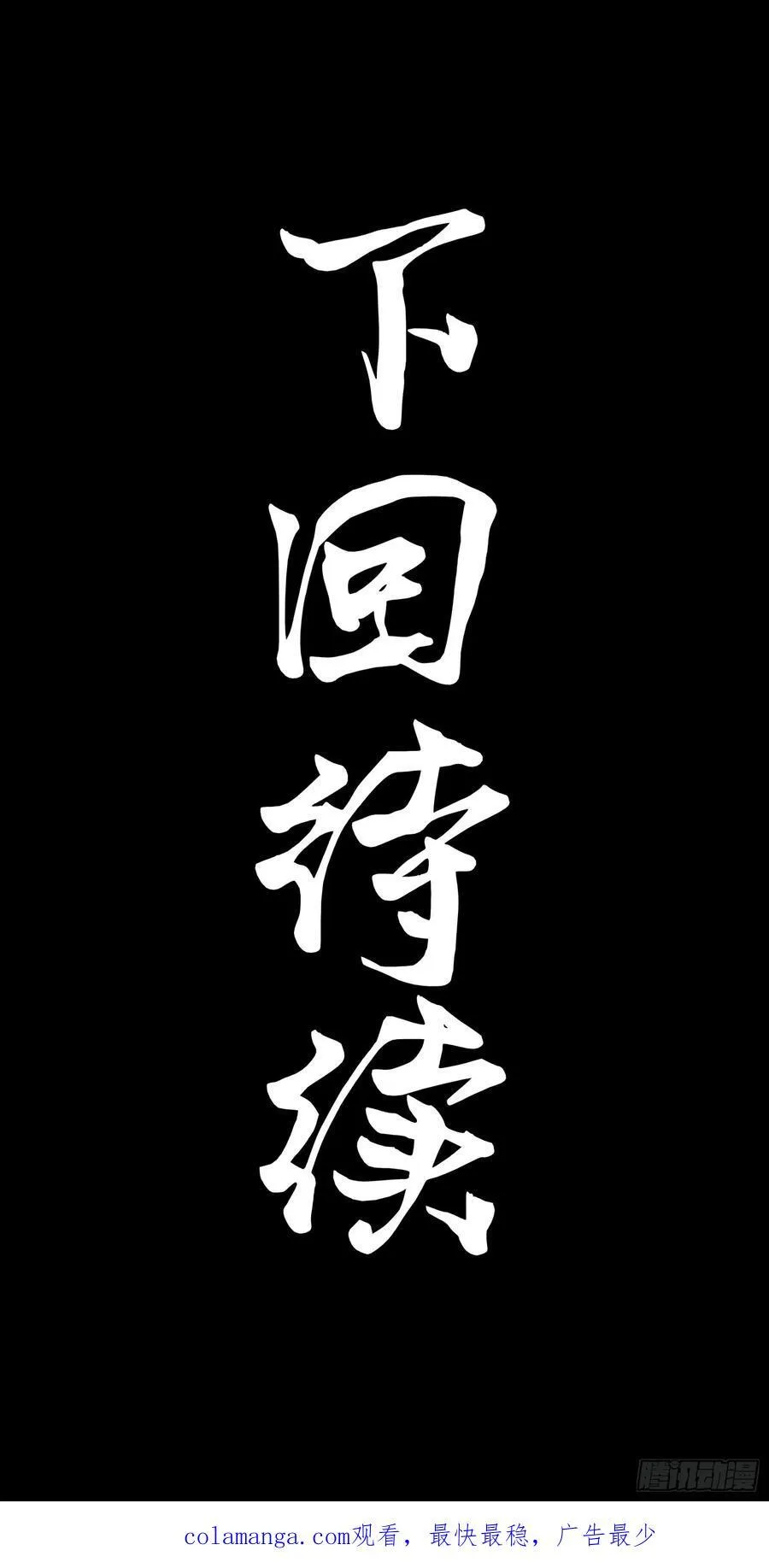 233 叫我师姐68