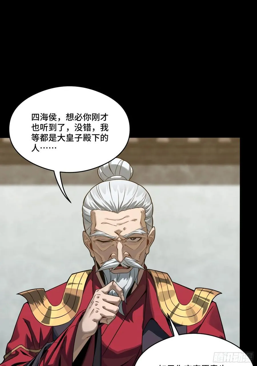 235 宴会尾声44