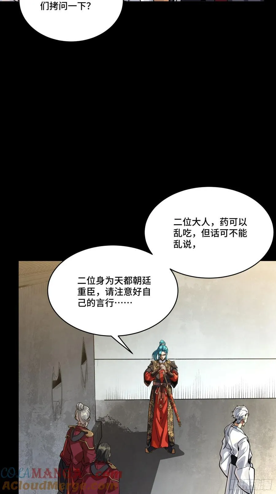 236 黄帽子团3