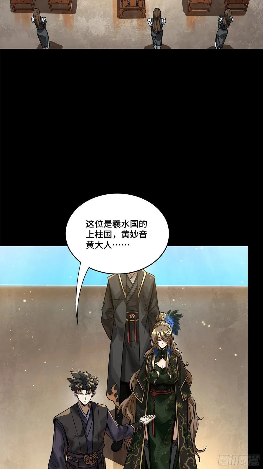 234 开席2