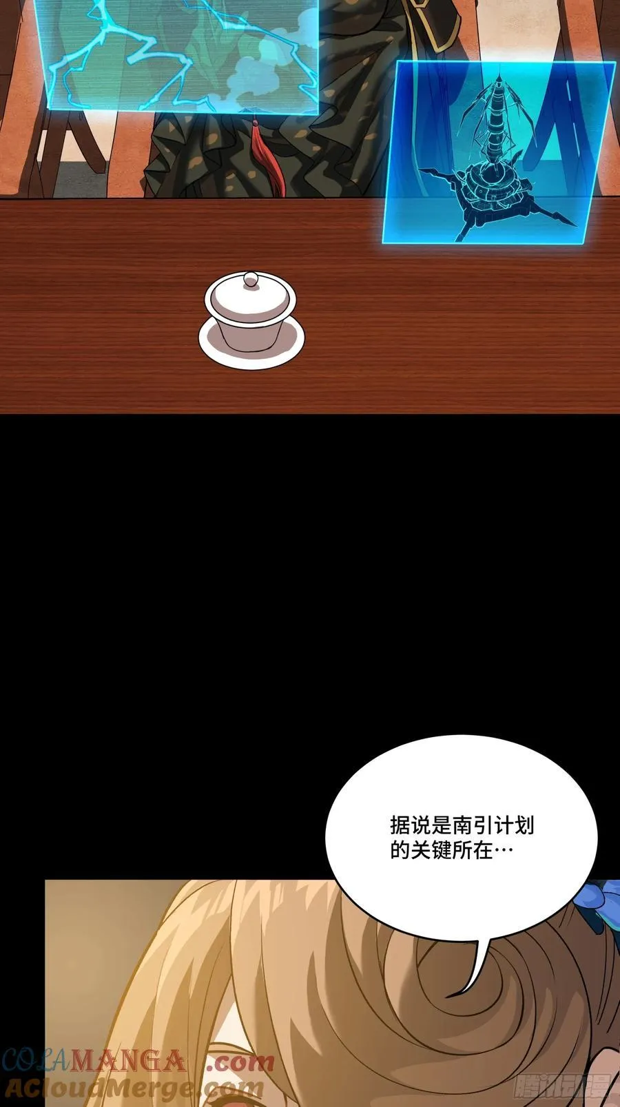 236 黄帽子团66