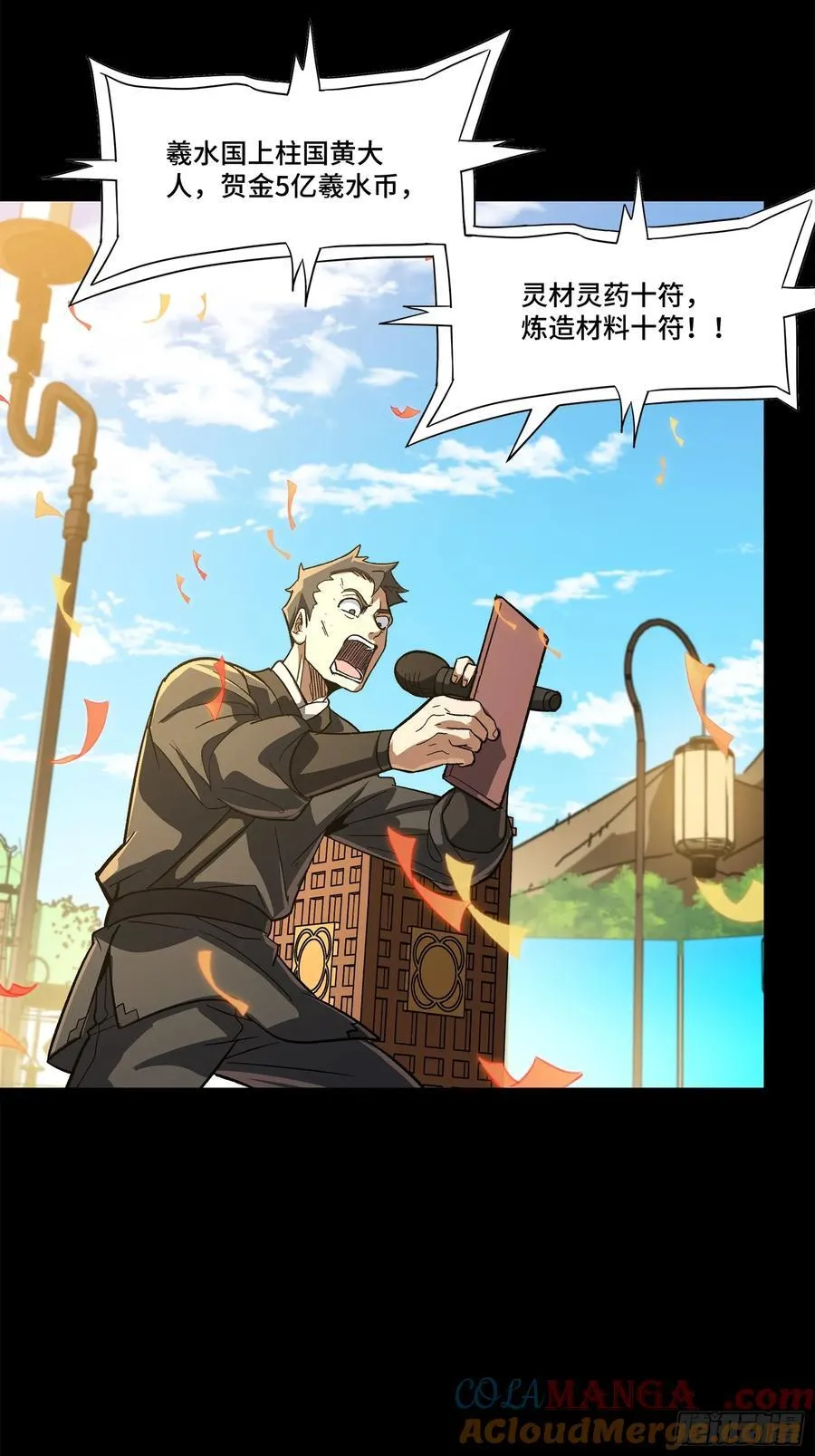 233 开席18