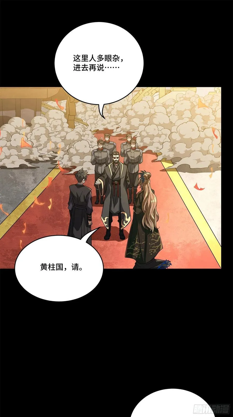 233 开席16