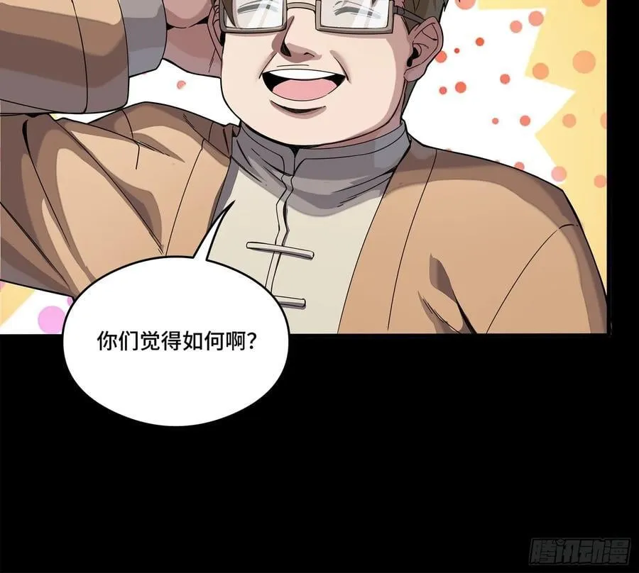 234 开席87