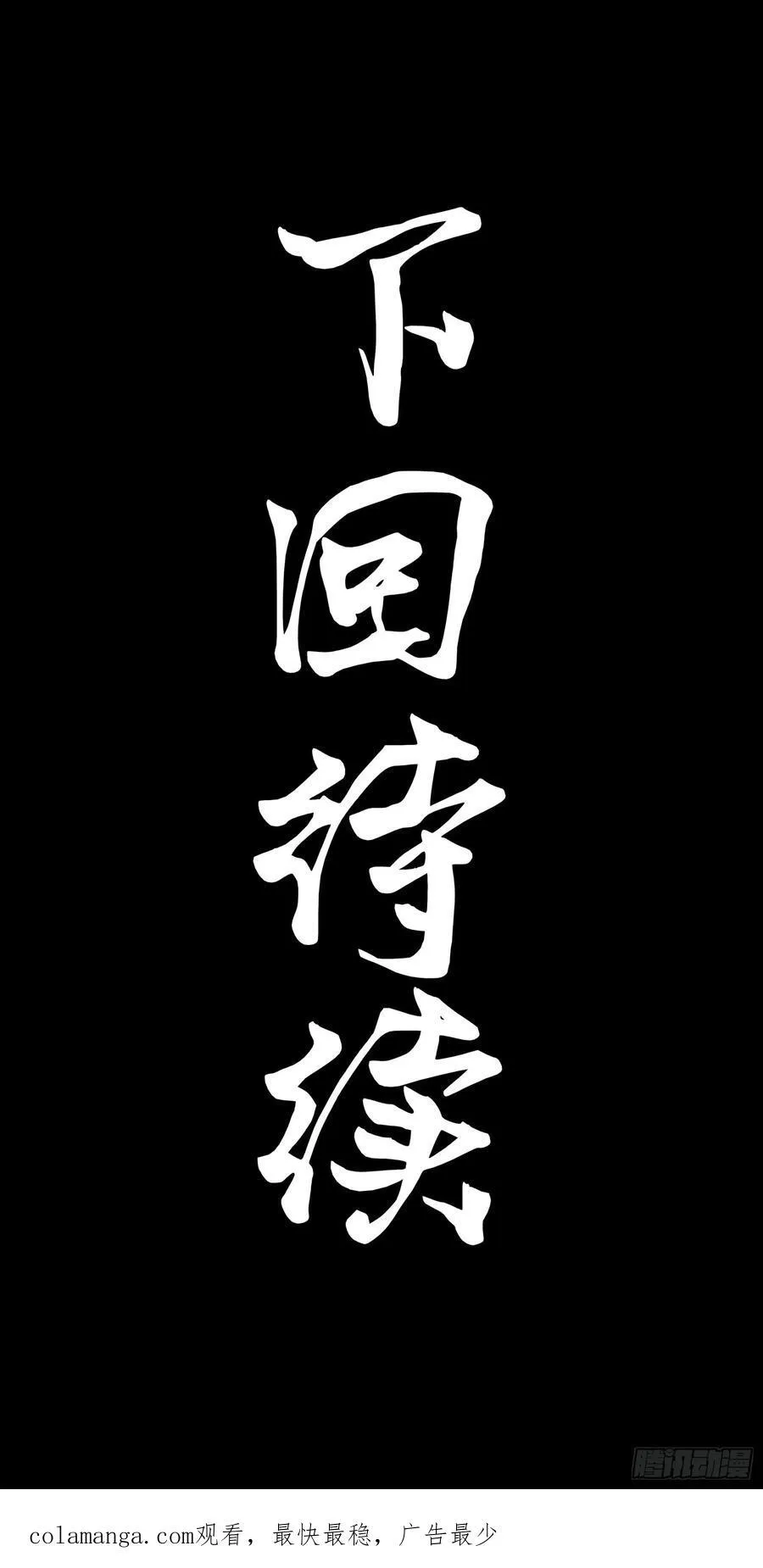 234 开席99