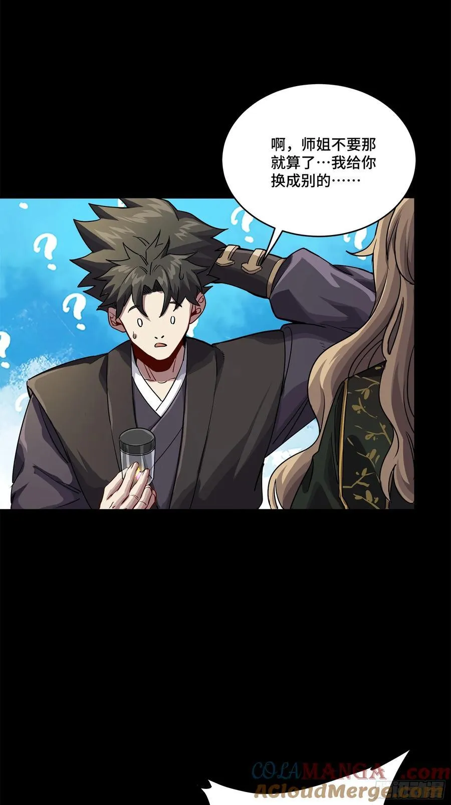 233 开席60