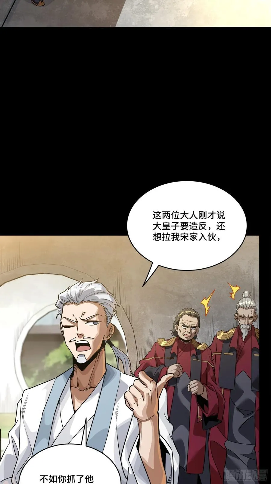 236 黄帽子团2