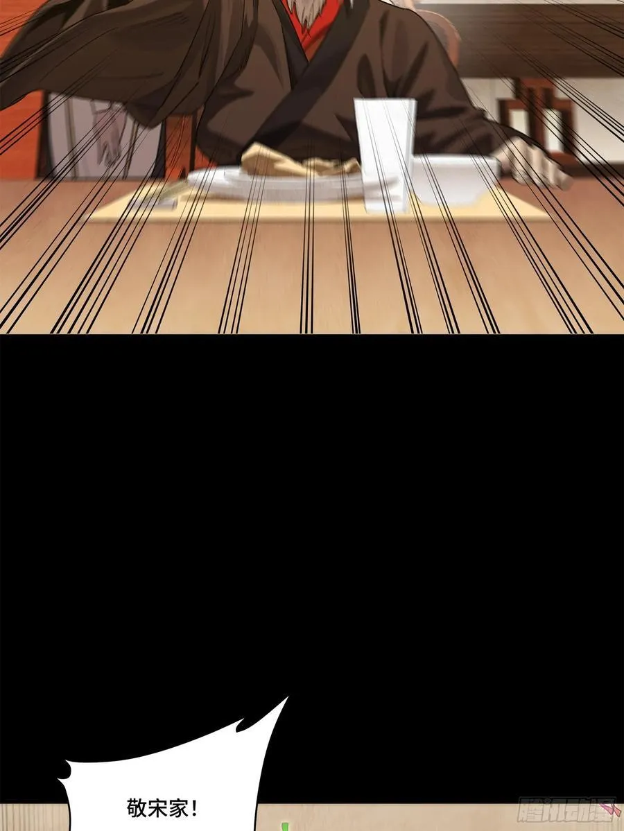 234 开席42