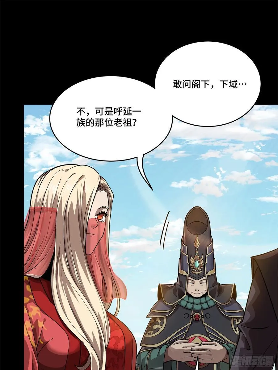 231 如陛下所料32