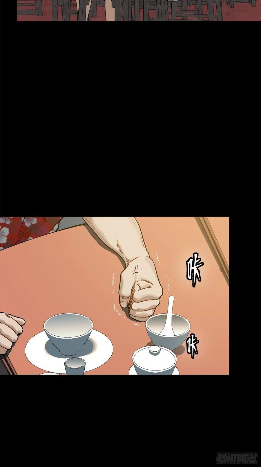 232 圣阶齐聚58