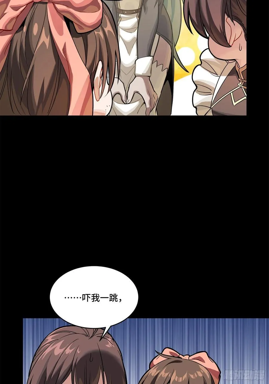 229 封赏仪式（中）28