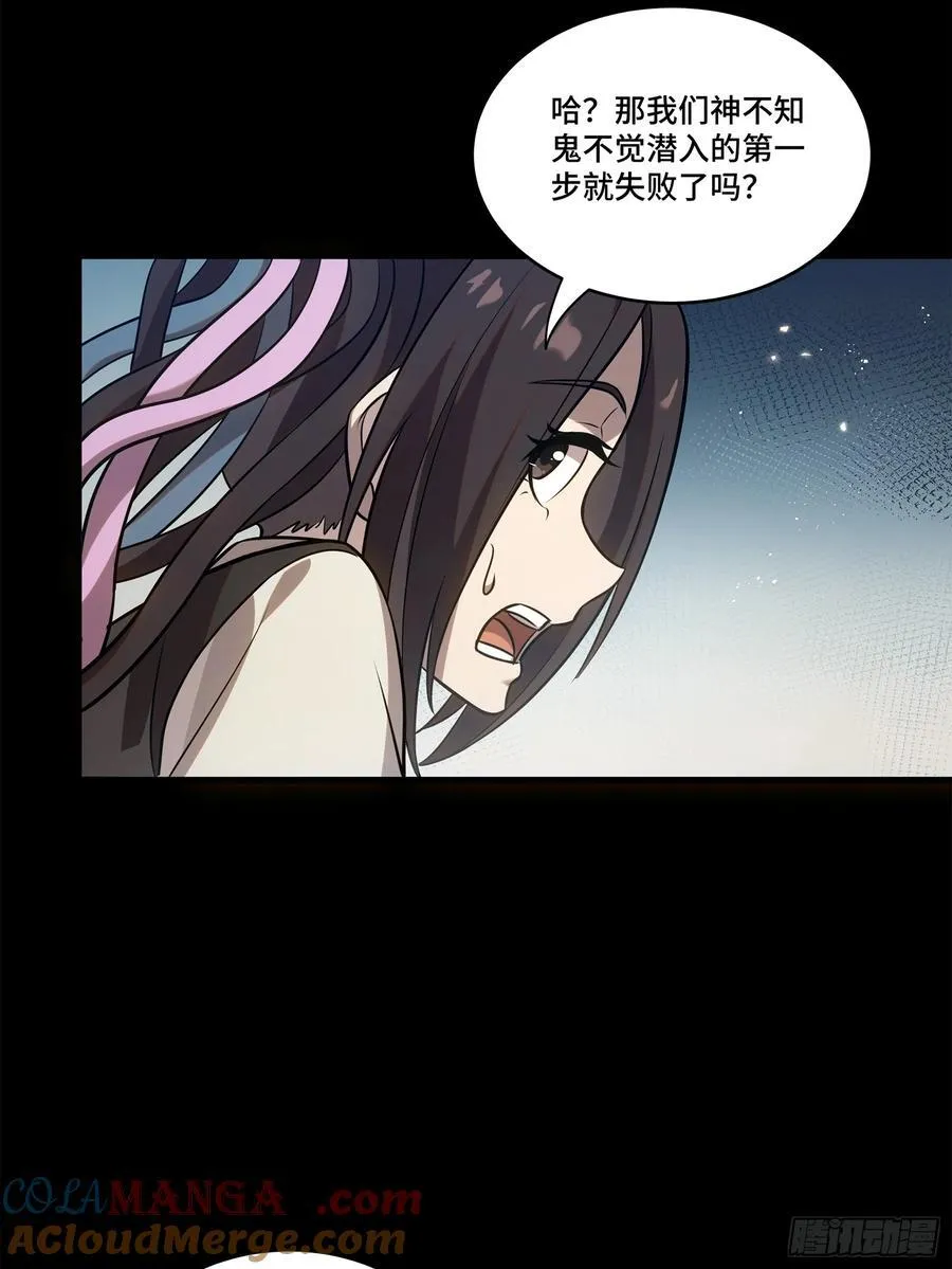 232 圣阶齐聚21