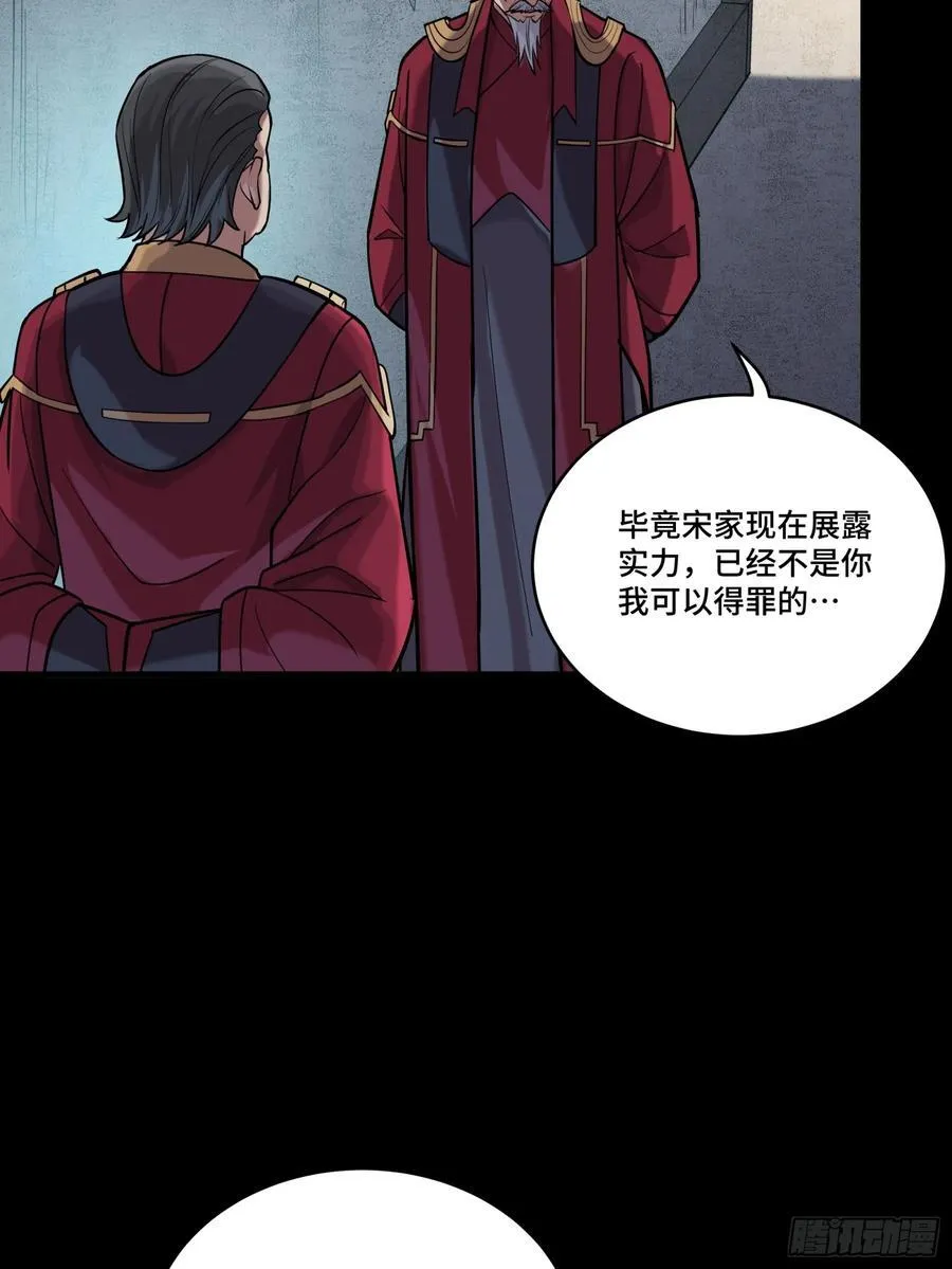 235 宴会尾声31