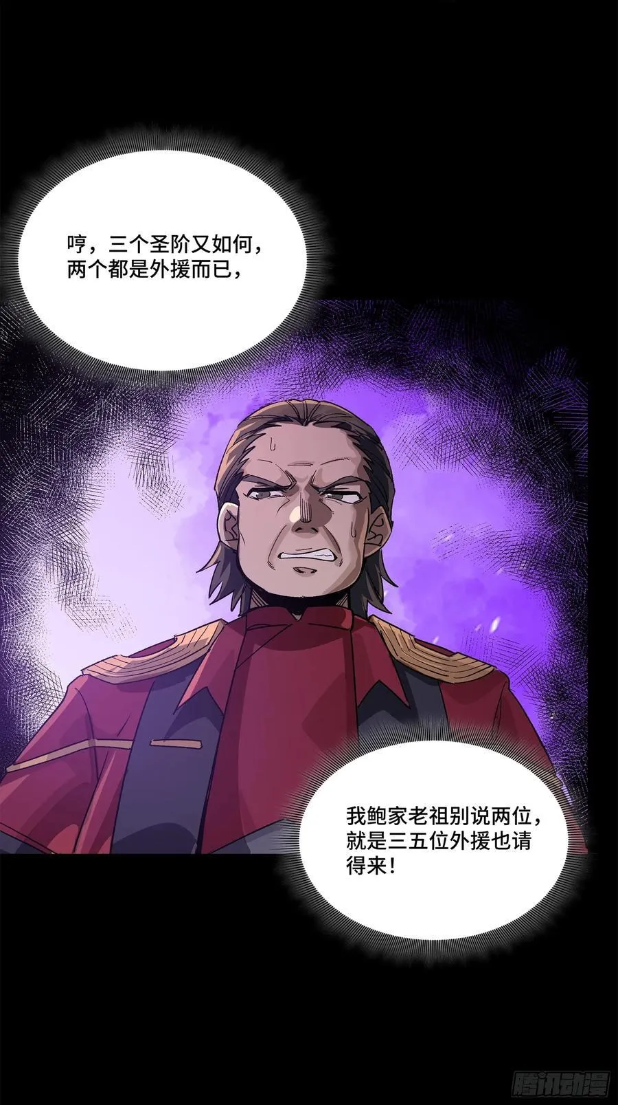 234 开席34